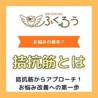 画像502