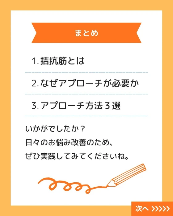 画像506